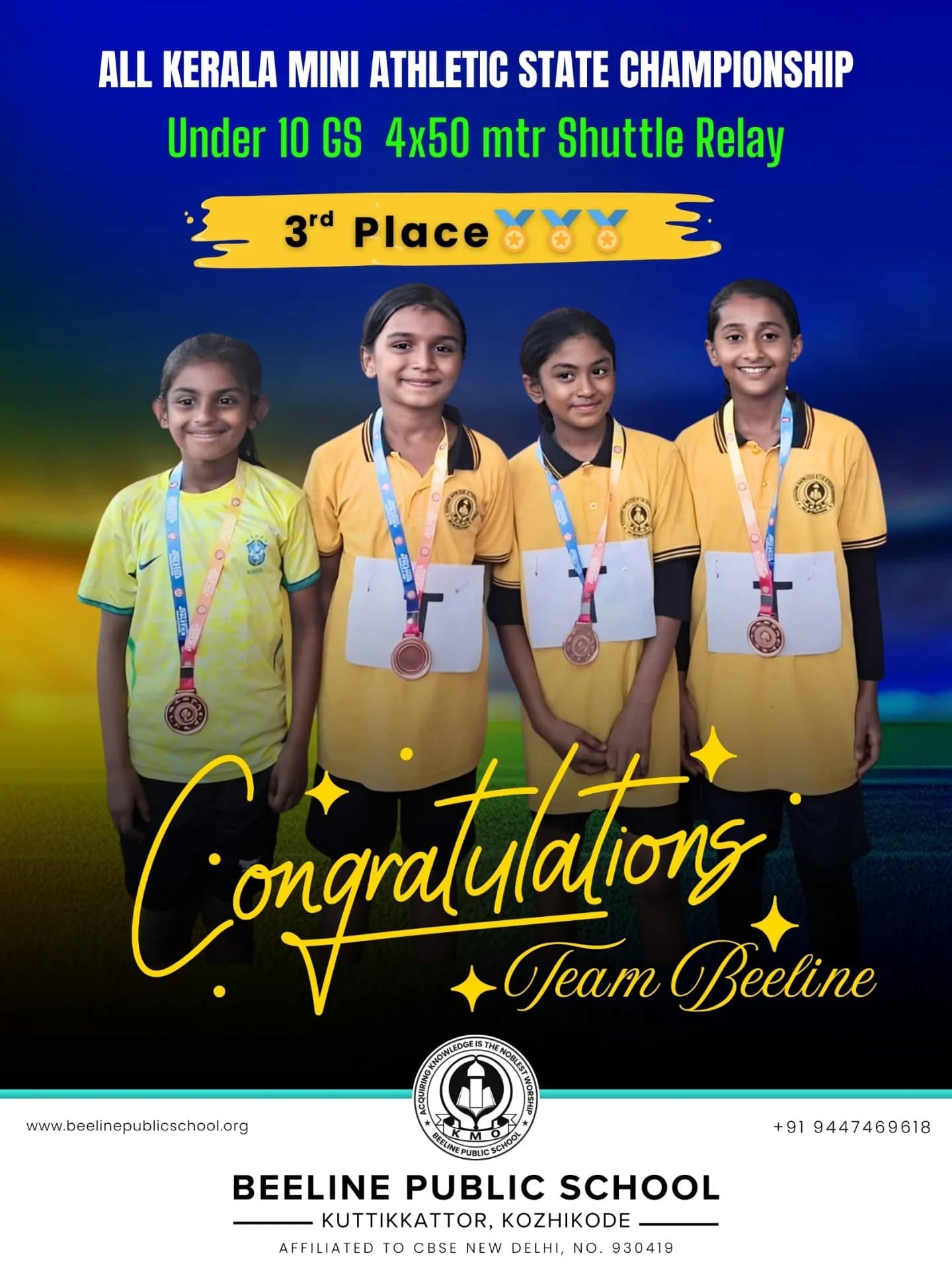 Beeline Public School 2