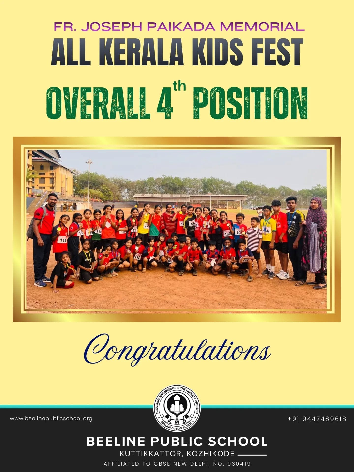 Beeline Public School 4